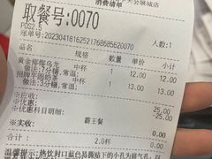 -茶百道(会展东路店)