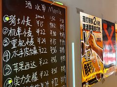 -优布劳精酿酒馆(枣园店)