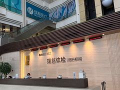 -瑞慈体检上海闵行机构