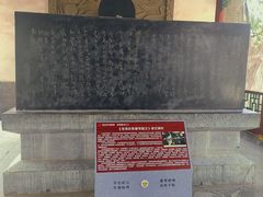 -黄帝陵