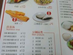 菜单-日月永和中国餐饮名店(东湖店)
