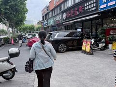 -指爱龙虾(金杨路总店)