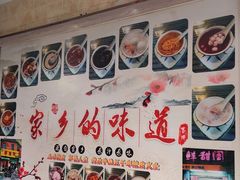 -鲜甜阁·甜品小吃(七星路店)