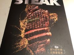 -豪客来牛排(开元盛世广场店)