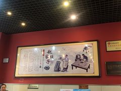 -赵家馆(燕山大街店)