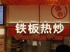 -小满手工粉(上海月星环球港店)