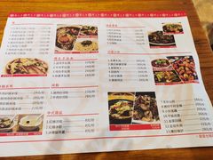 -韩包子(建设路店)
