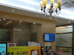 -佛山中大口腔医院·市二级口腔专科医院