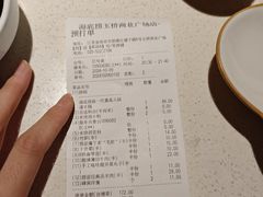 -海底捞火锅(玉桥商业广场店)