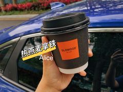 -SLOWOOD 咖啡餐食