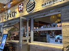 -相思蜜哒(西塔街店)