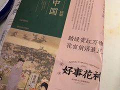 -绿茶餐厅(汇悦大融城店)