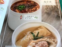 -南小馆(迪士尼小镇店)