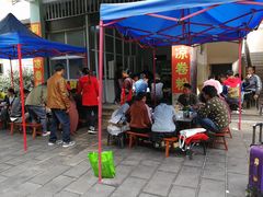 -阿扎河凉卷粉