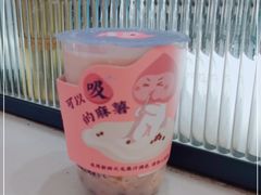 -和气桃桃(宏伊广场店)