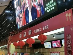 -武汉华夏国际影城(鲁广店)