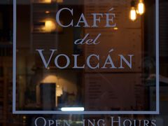 -Cafe del Volcan(永康路店)
