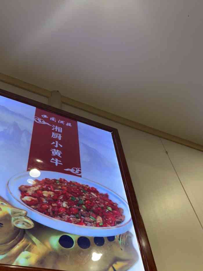 曲园酒楼(西四店)-"味道就那么回事吧 梅汁排骨倒是挺好吃的 .