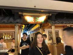 门面-绿茶餐厅(广州天河城店)