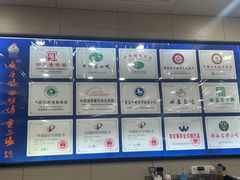 -西安贾三灌汤包·回坊小吃·清真炒菜(北院门总店)