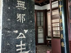 -苏州文庙(姑苏区)