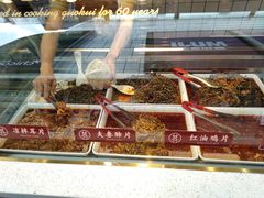 -其乐锅魁(春熙路店)