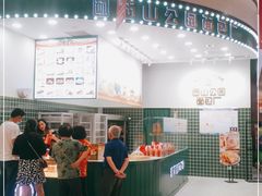 -西山公园面包厂(世纪城店)