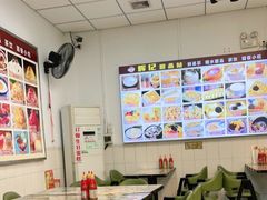 大堂-新时尚·辉记甜品(夏西店)