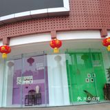 彭州园