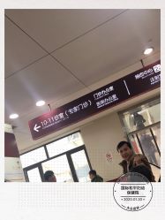 -中国福利会国际和平妇幼保健院(徐汇院区)
