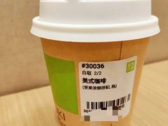 美式咖啡-奈雪的茶(金地广场店)