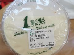 -1点点(石家庄长安万达店)