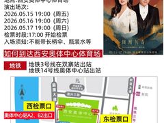 -大雁塔北广场音乐喷泉