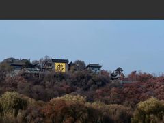 -北山公园