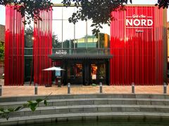 -Nord Grill&Bar Highland诺德西餐(深圳欢乐海岸店)