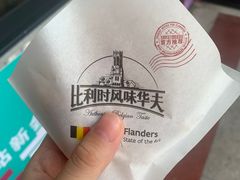 -肯德基(温州世贸店)
