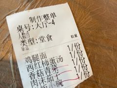 -绿野餐厅(上海动物园店)