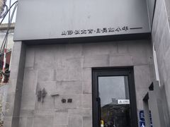 -静一餐厅·湖北菜(前门创始店)