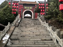 -苍岩山风景名胜区