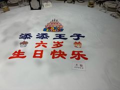 -北京宴(丰台总店)
