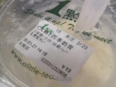 -1点点(京溪店)