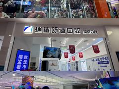 -新荟城(望京店)