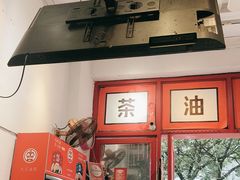 -大王油茶(二厂文创公园店)