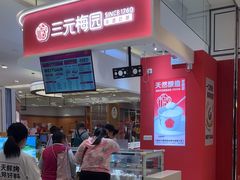 -天福茗茶(王府井百货大楼店)