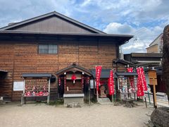 -医王山·飞騨国分寺