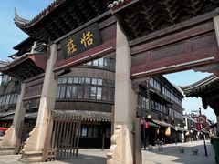 -张家港凤凰山景区恬庄古街