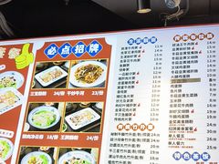 -银记肠粉店(南方医院店)
