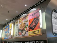 -敏华冰厅(天河城店)