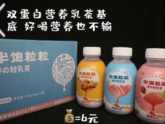 -洋洋广场(南街店)