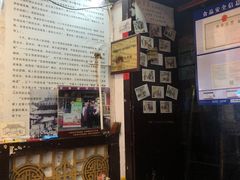 -大郎桥瑞陆糖粥(小太平巷店)